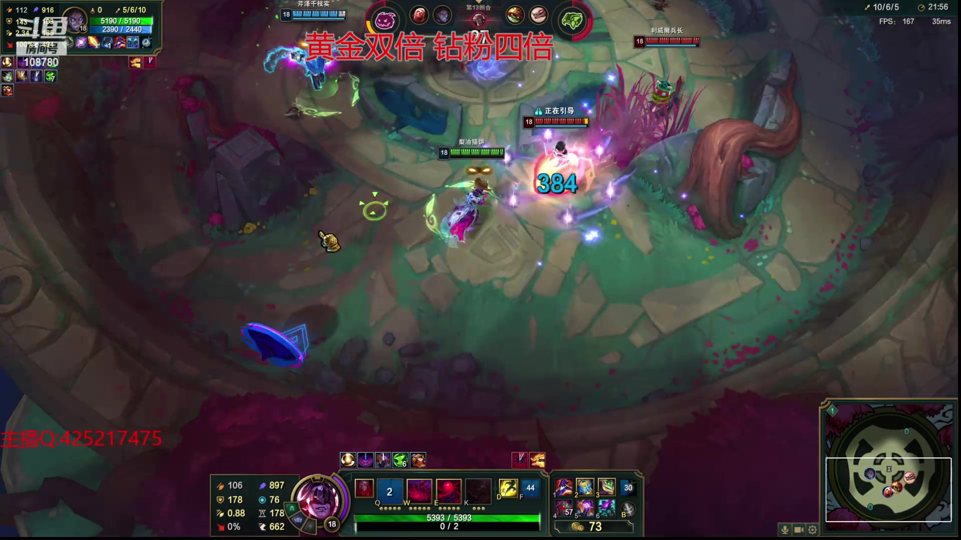 【2024-05-27 07点场】兮饭锐雯：乱斗小王子来拉