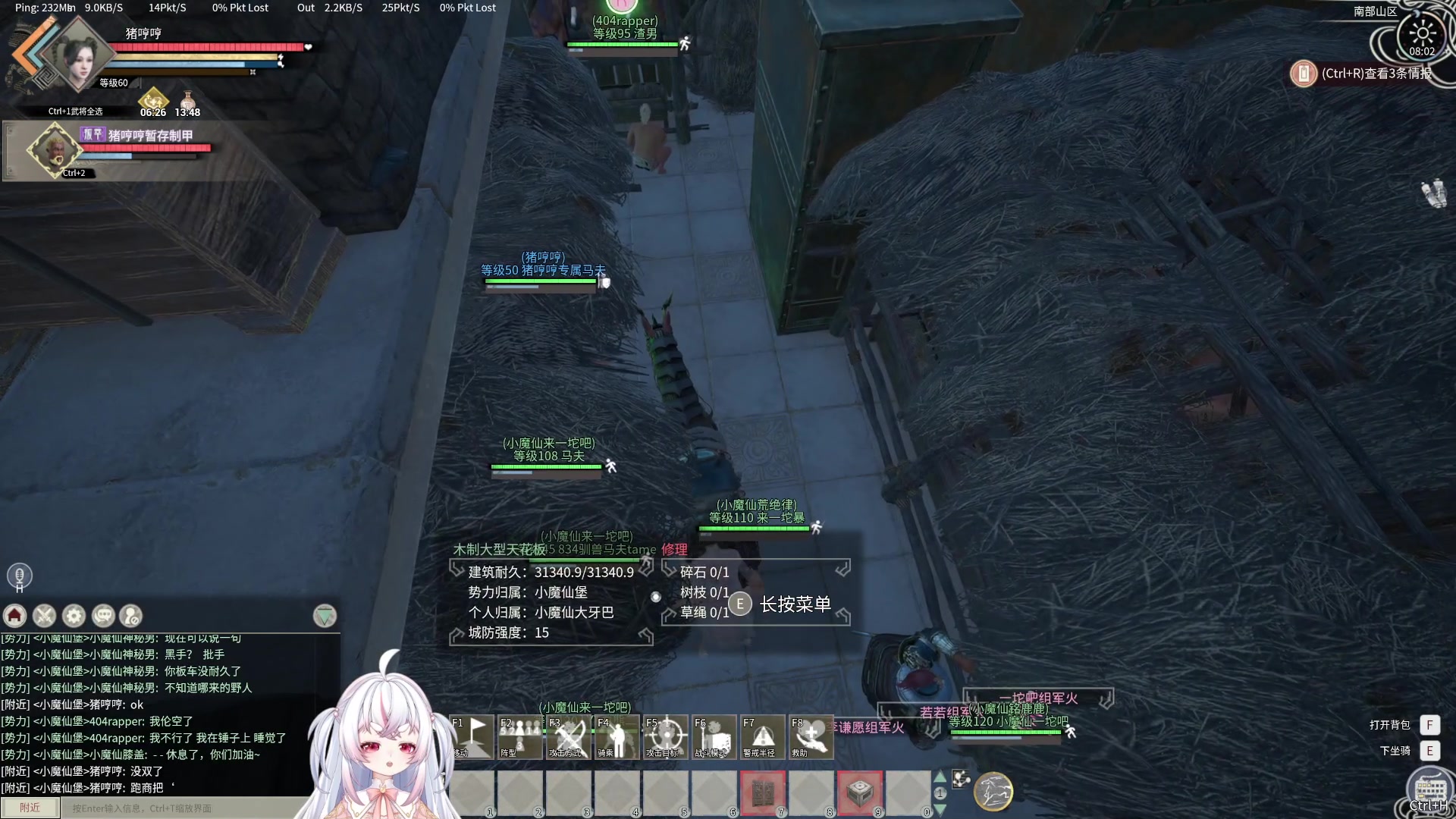 【2024-05-25 07点场】小猪哼x：天天猪叫，提神醒脑