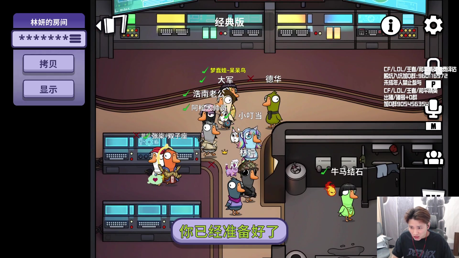 【2024-05-26 23点场】KZ石头丶：一起看比赛 KZ加油！