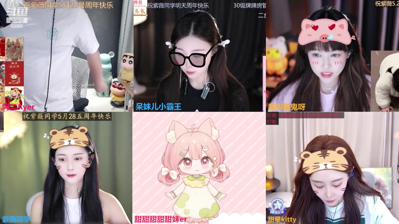 【2024-05-27 11点场】呆妹儿小霸王：【钻石4倍】二台小曼瑶