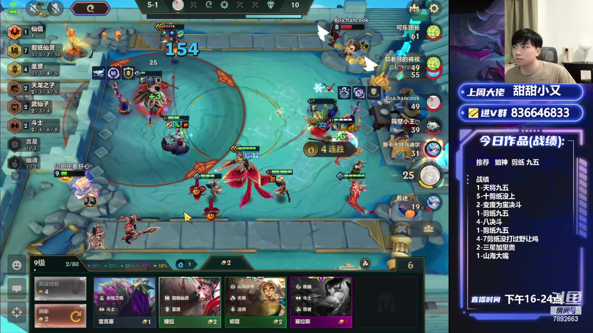 【2024-05-26 21点场】死亡轰炸DD：把把前二教学