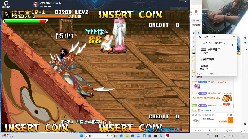 【格斗游戏】南通龟包的精彩时刻 20240527 00点场