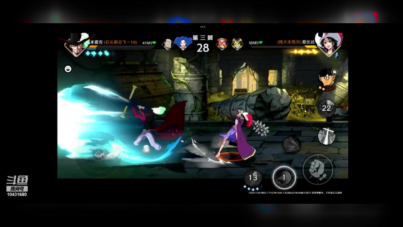 【2024-05-27 14点场】石头很会飞：拉什达看风景