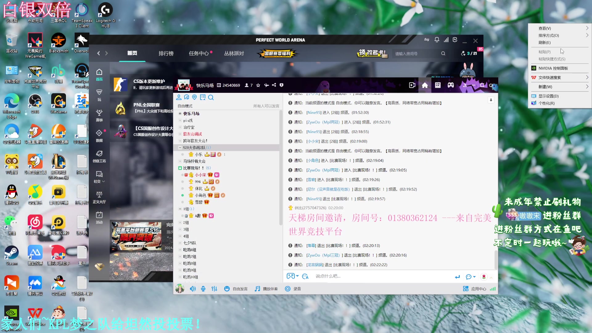 【2024-5-27 3点场】小小宋OAO:✨小小宋✨开心快乐每一天！