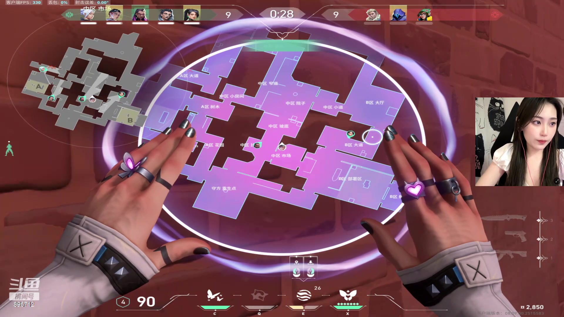 【2024-05-26 02点场】一只蘇l：蘇宝：偷偷上个超凡