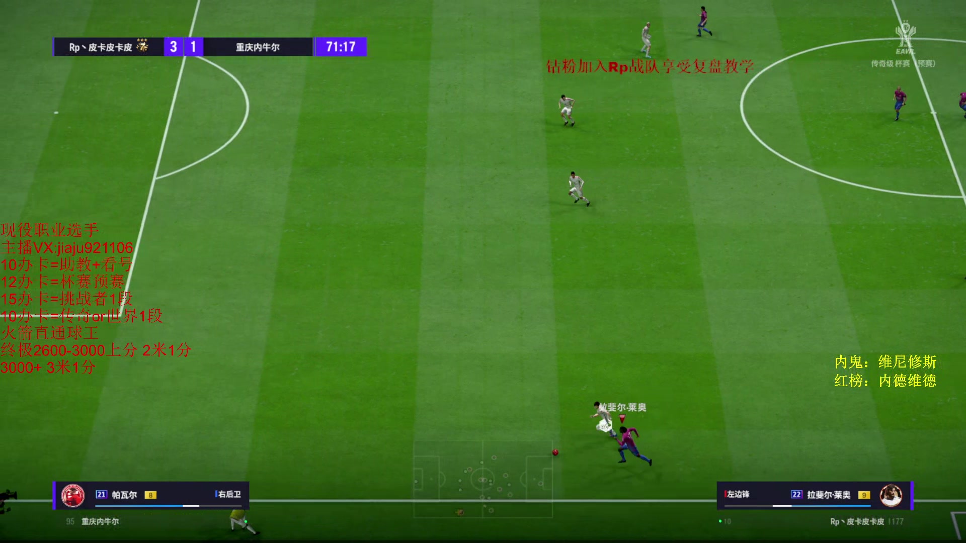 【2024-05-27 13点场】JiaJu就是我啊：国服最强反击教学~