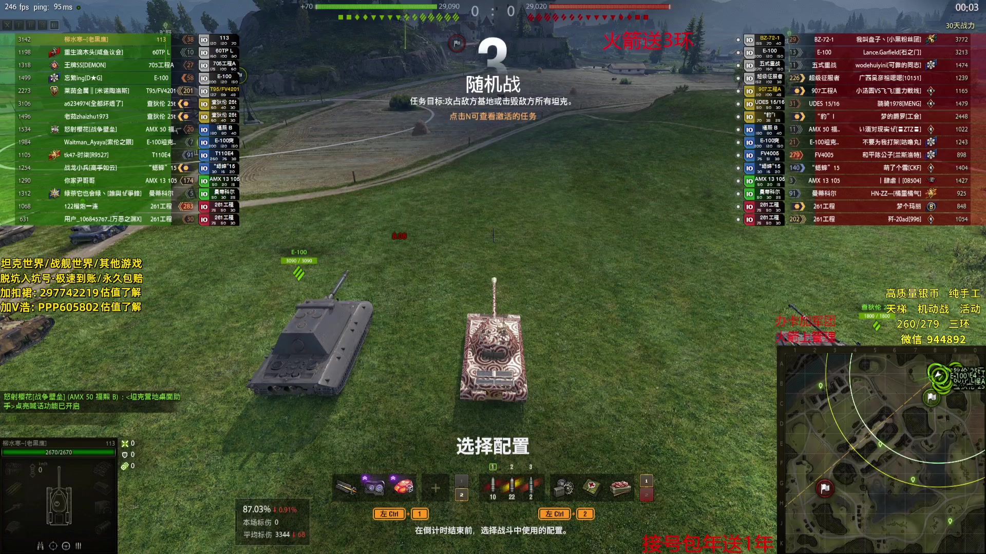 【2024-05-26 15点场】黑鹰BLACK职业选手：【职业选手】日常打野