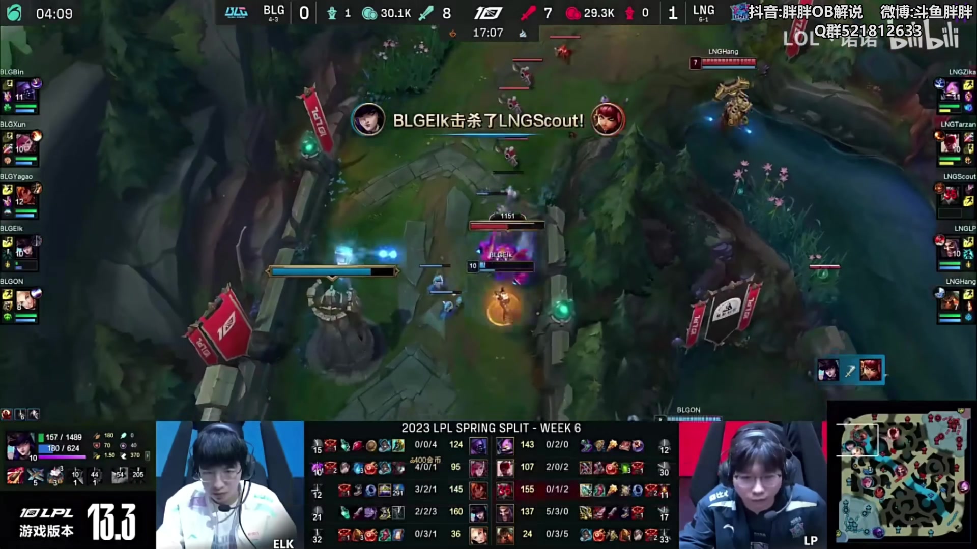 【2024-05-27 00点场】胖胖灬：胖胖OB：RNG\WBG打野冲韩服第一