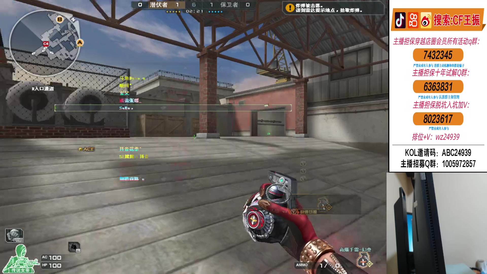 【2024-05-26 23点场】CF王振：双倍亲密度~ 24939