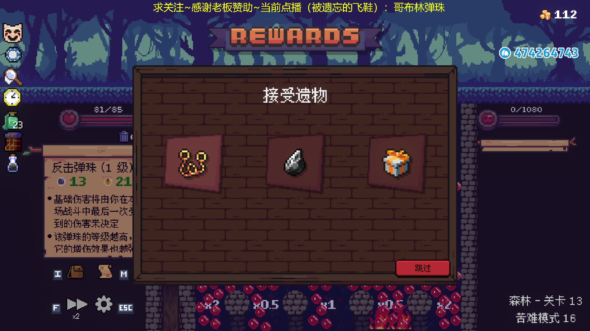 【2024-05-26 17点场】龙眼皮Lyd：年度最佳独立游戏预订！