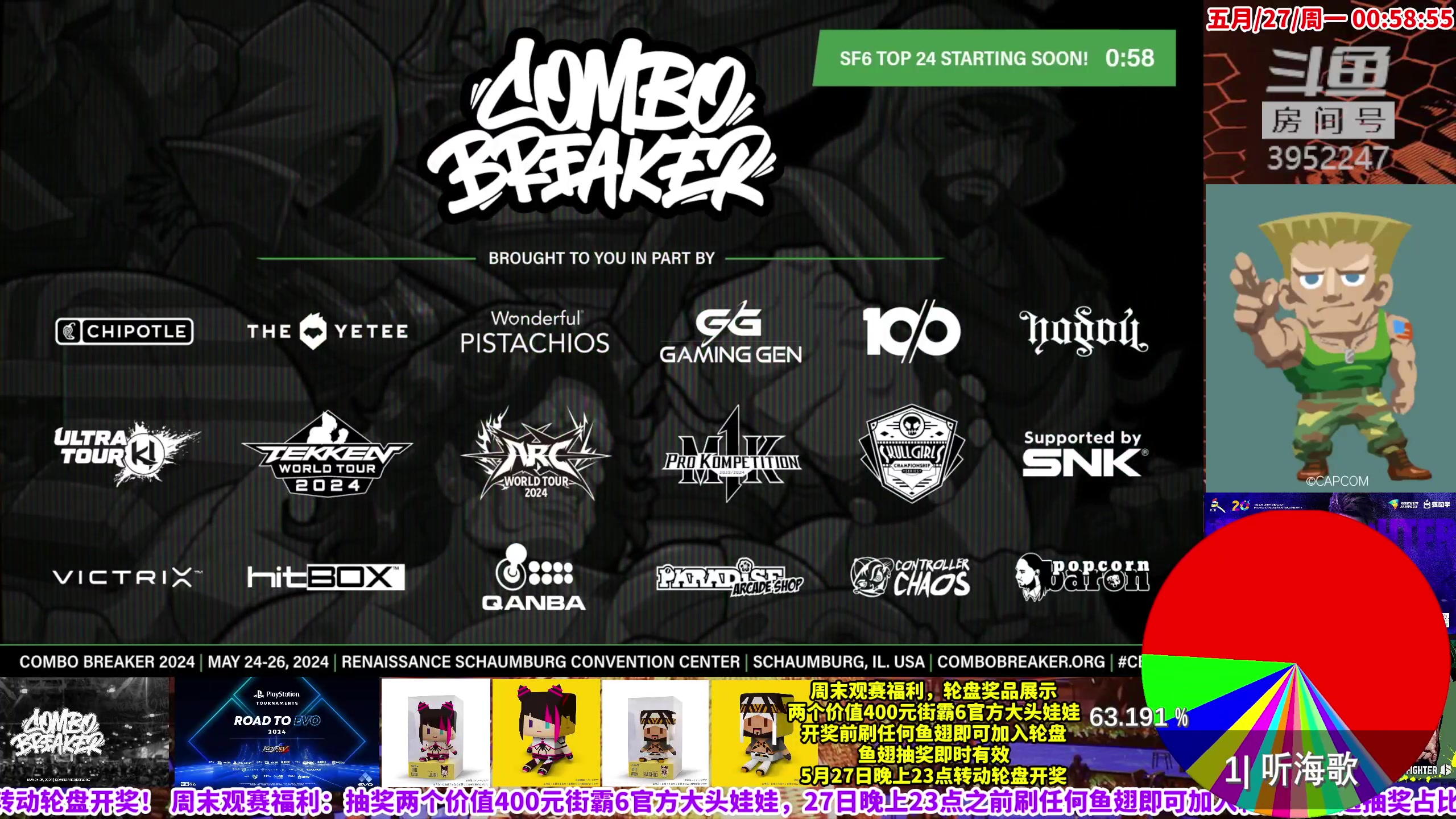 【2024-05-27 00点场】边哥BeenGor：直播：街霸6更新后第一个国际赛！北美CB