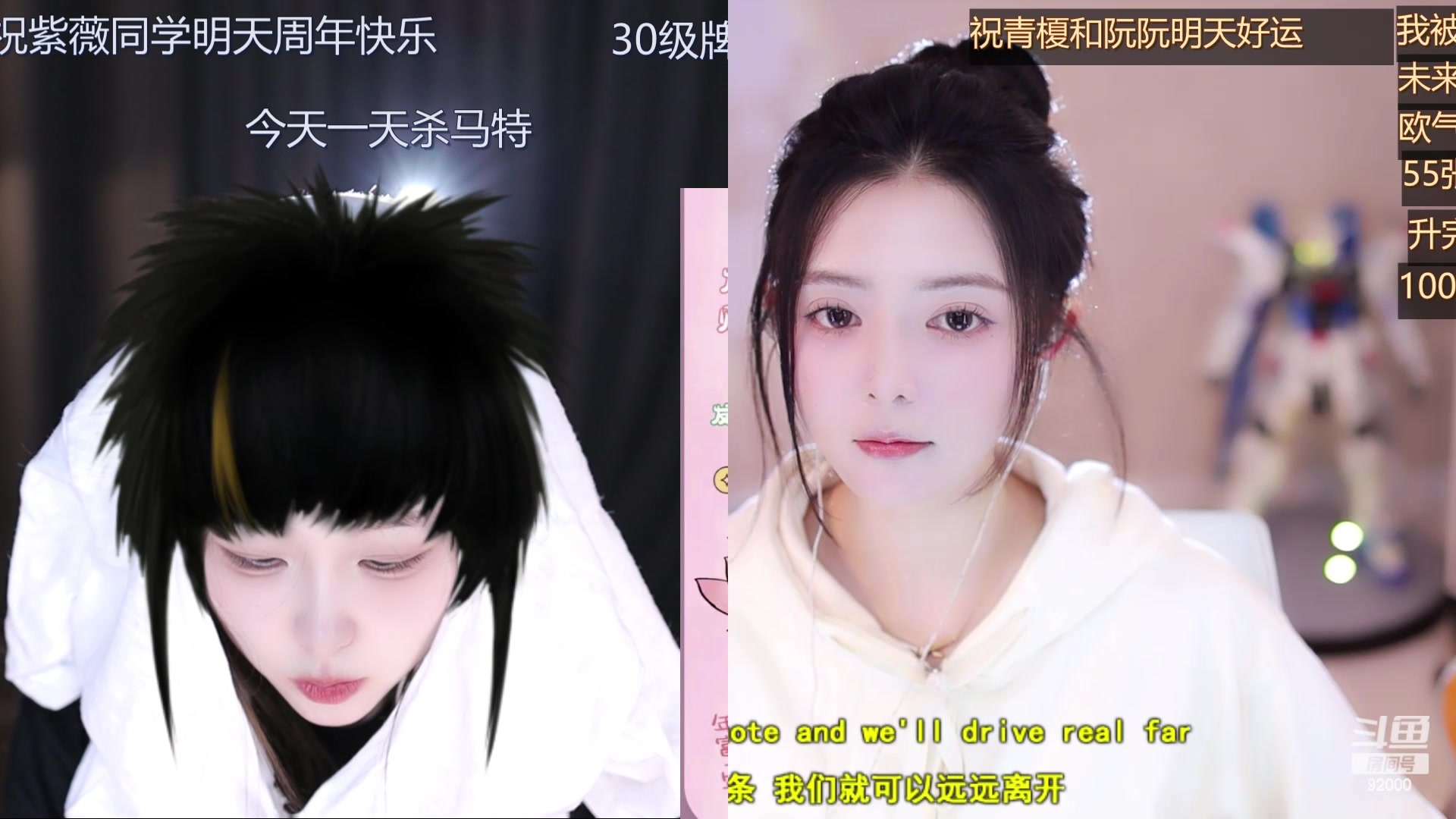 【2024-05-27 17点场】呆妹儿小霸王：【钻石4倍】二台小曼瑶