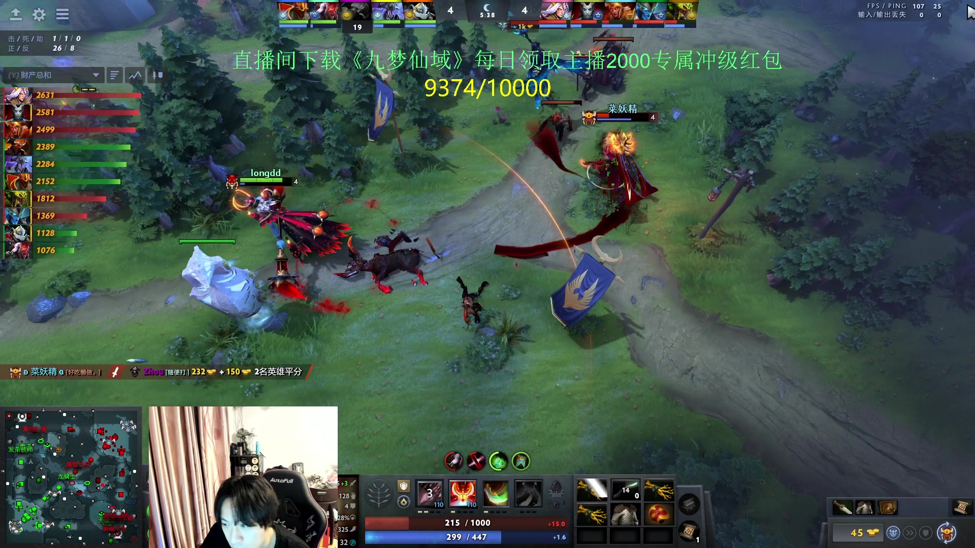 【2024-05-27 18点场】刘嘉俊Sylar1：762484