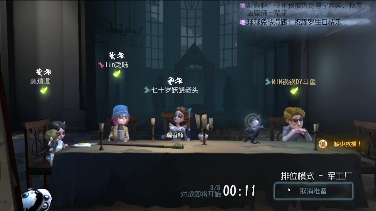 【2024-05-27 07点场】MIN锅锅：青训人皇等你来