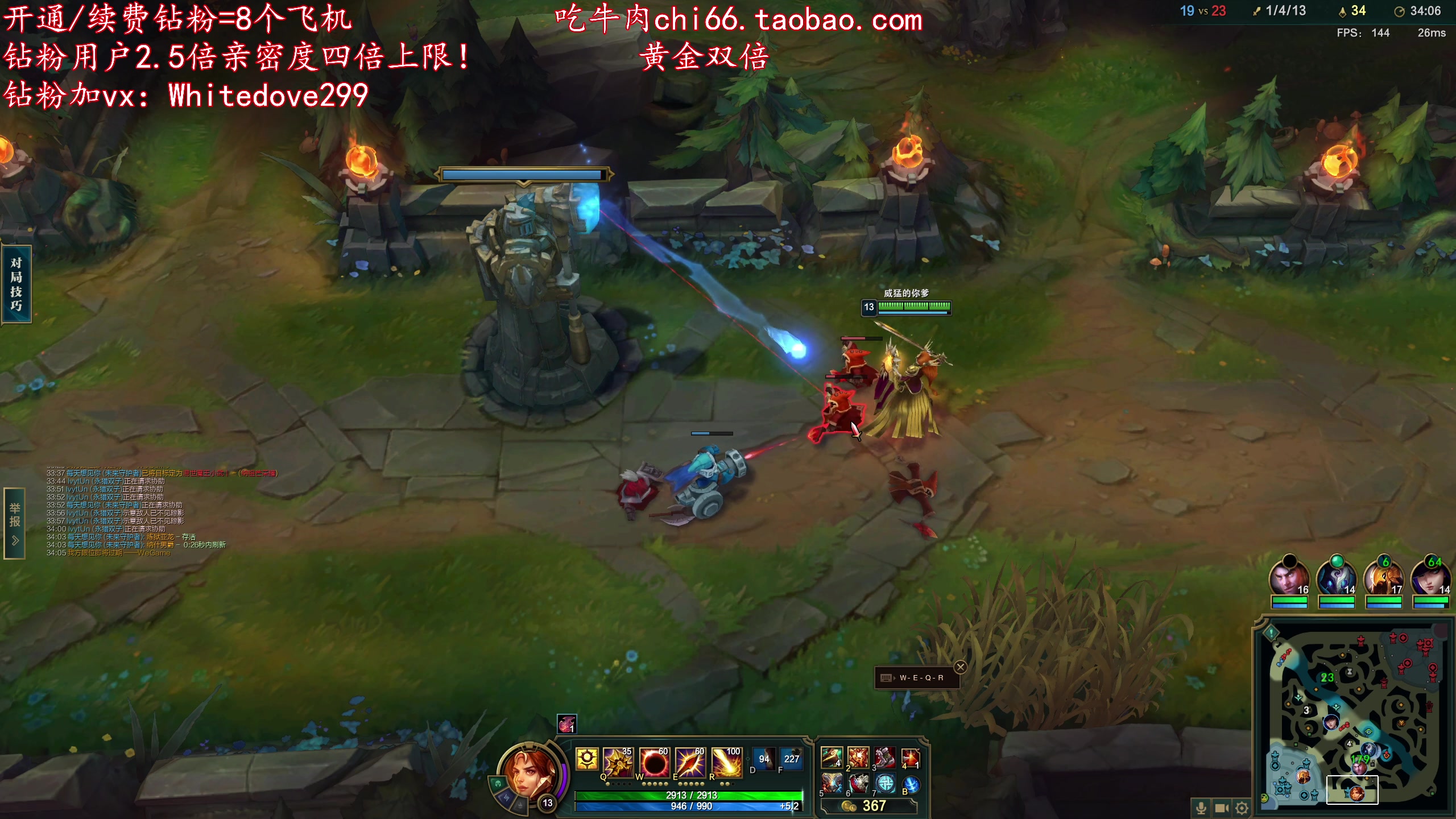 【2024-05-27 01点场】小白鸽WhiteDove：【黄金双倍卡】修仙 晚上鹅鸭杀