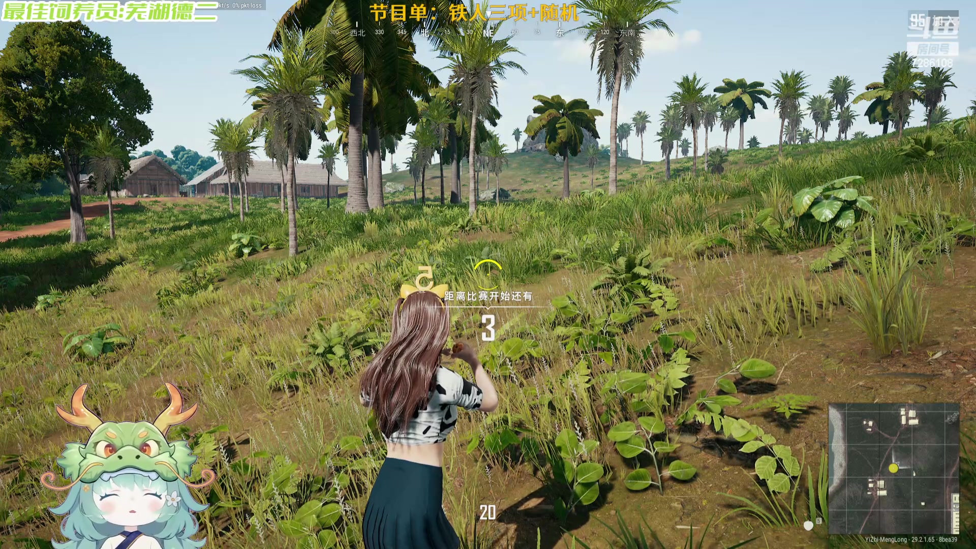 【2024-05-25 20点场】一只猛龙丶：新的一天开始啦~ 7286108