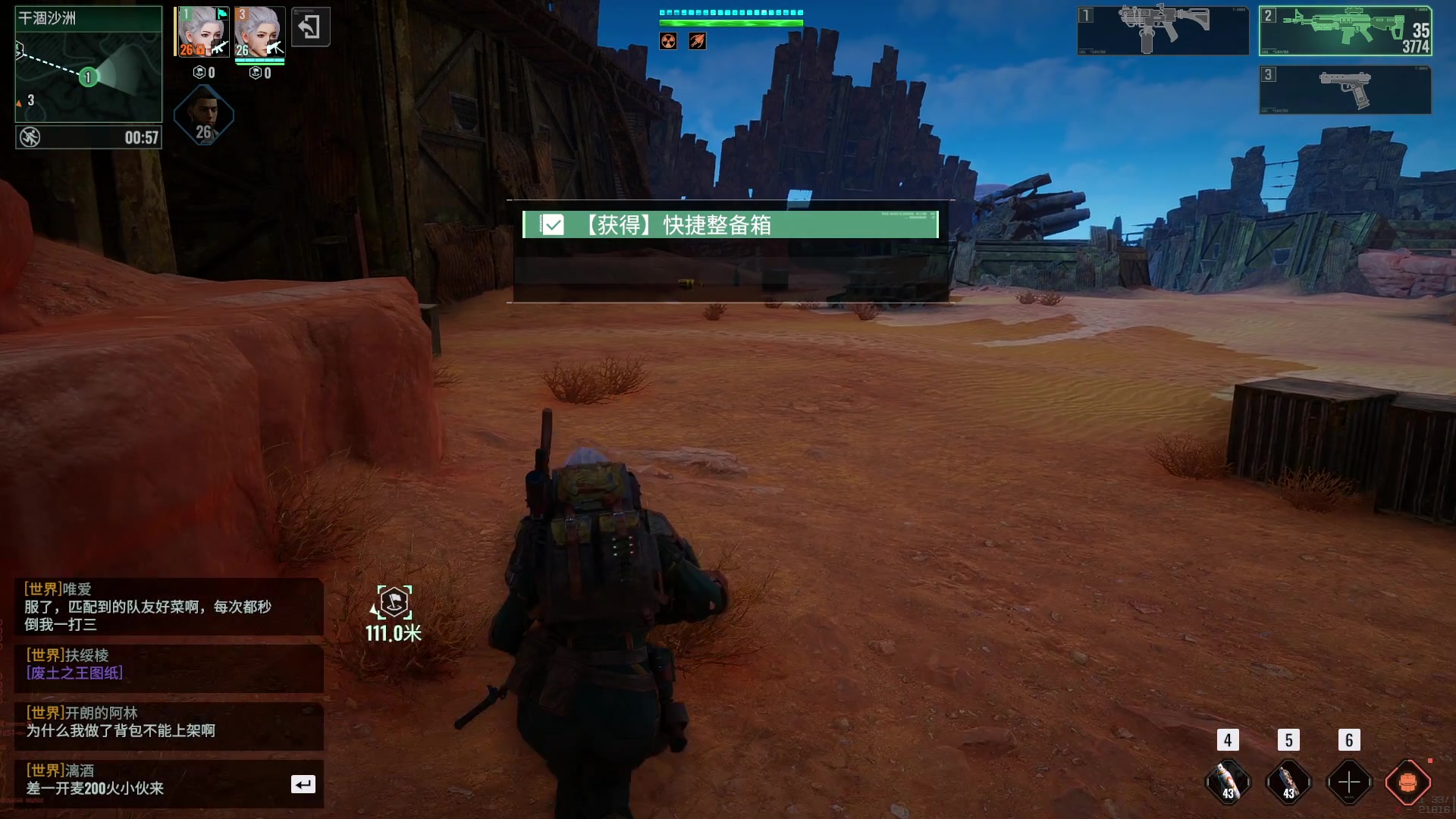 【2024-05-27 18点场】BIU一雷哥：这游戏好玩啊！