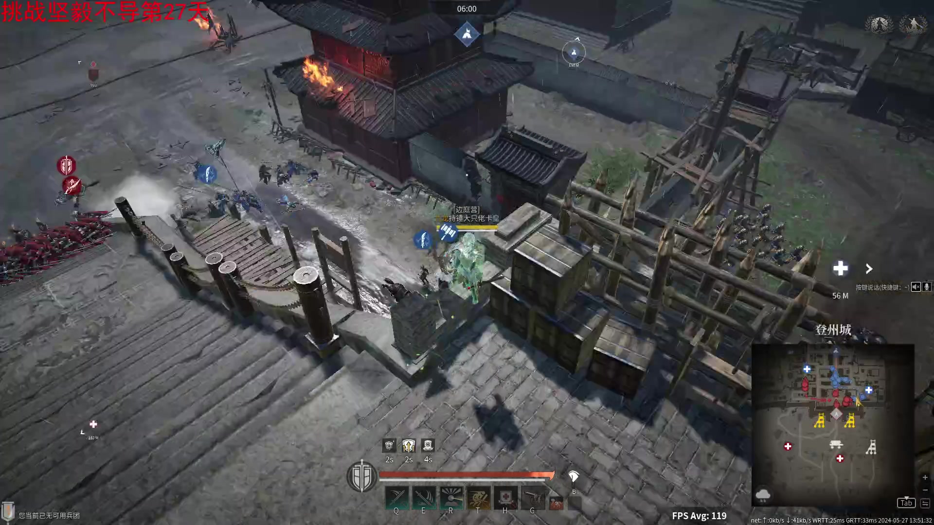 【2024-05-27 13点场】那路托丶：珍惜当下每一天