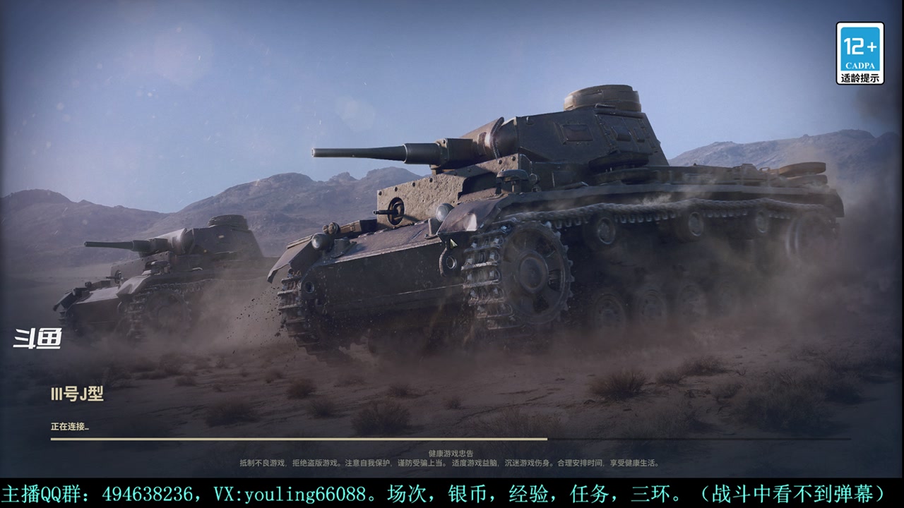 【2024-05-26 21点场】暗夜幽霊：幽靈：钢铁猎手