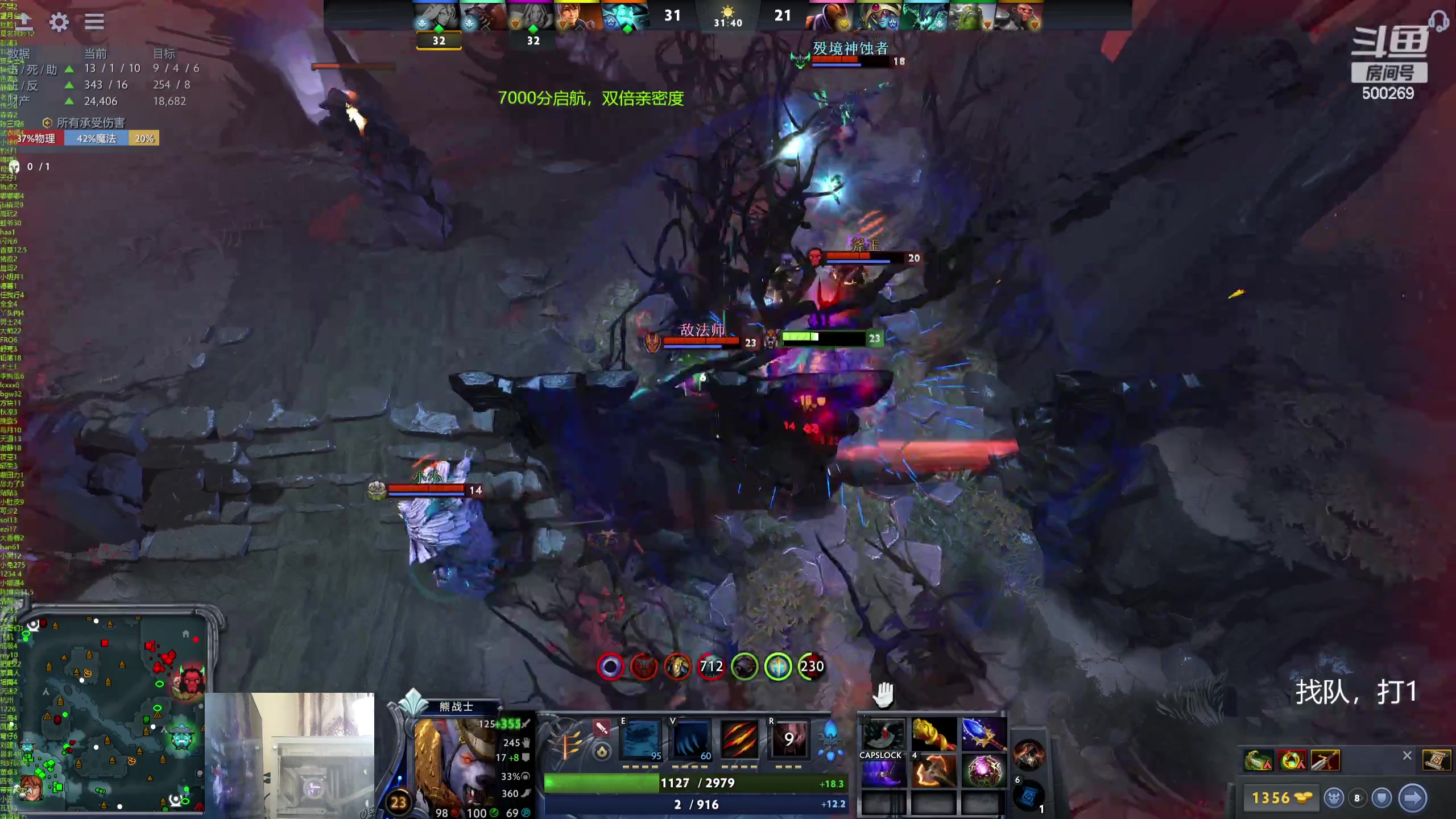 【2024-05-26 11点场】ok林仔：你懂1号位吗？