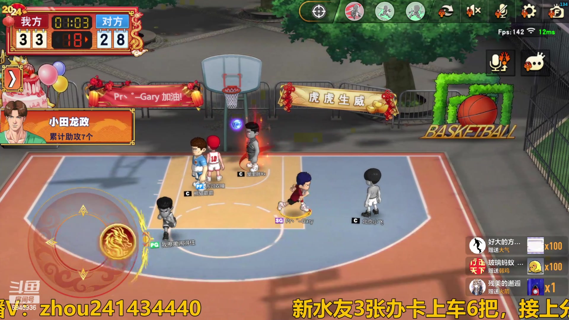 【2024-05-23 22点场】技术帝1：浪投浪投，乱帽乱帽！技术帝！