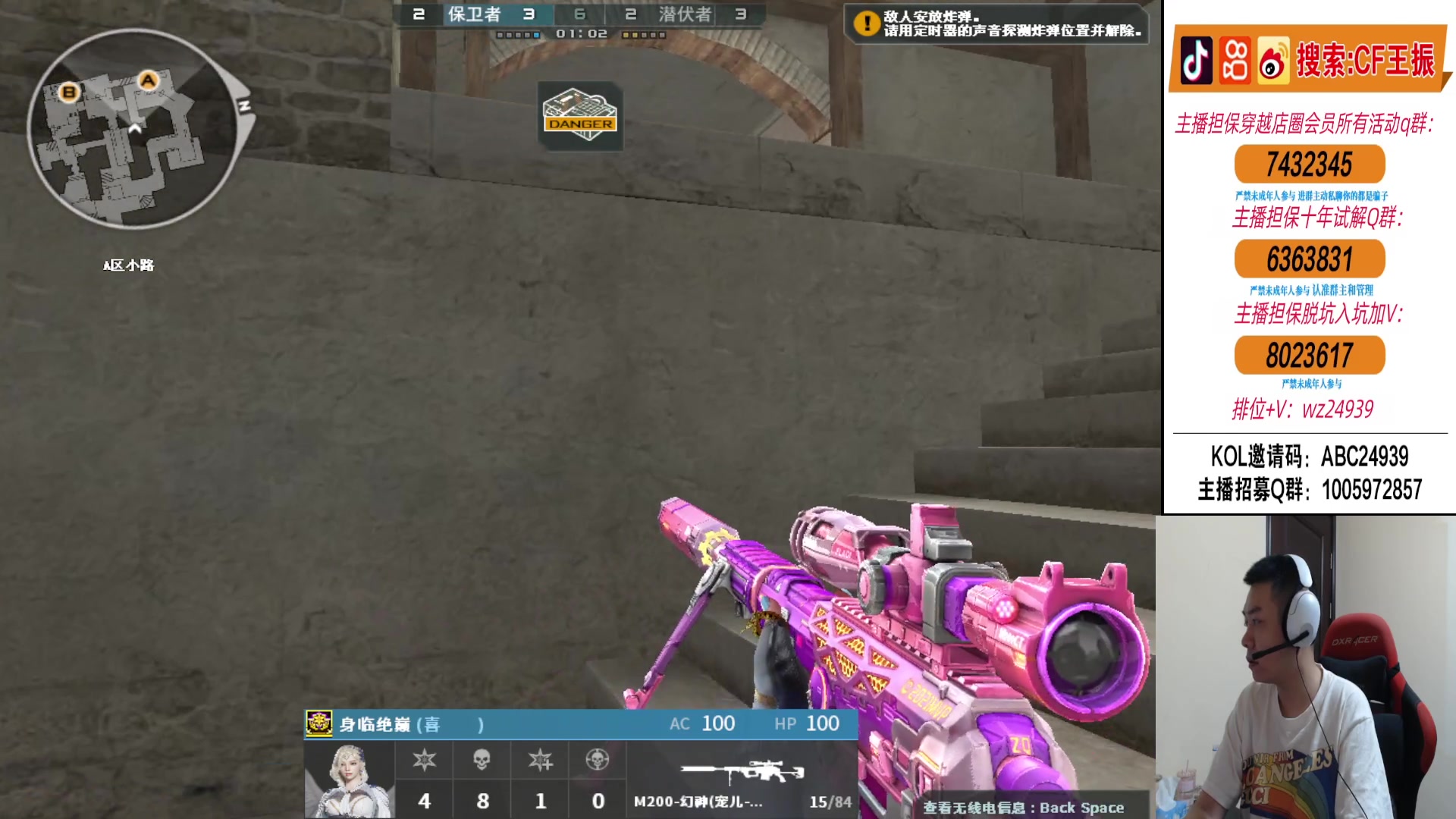 【2024-05-27 03点场】CF王振：双倍亲密度~ 24939