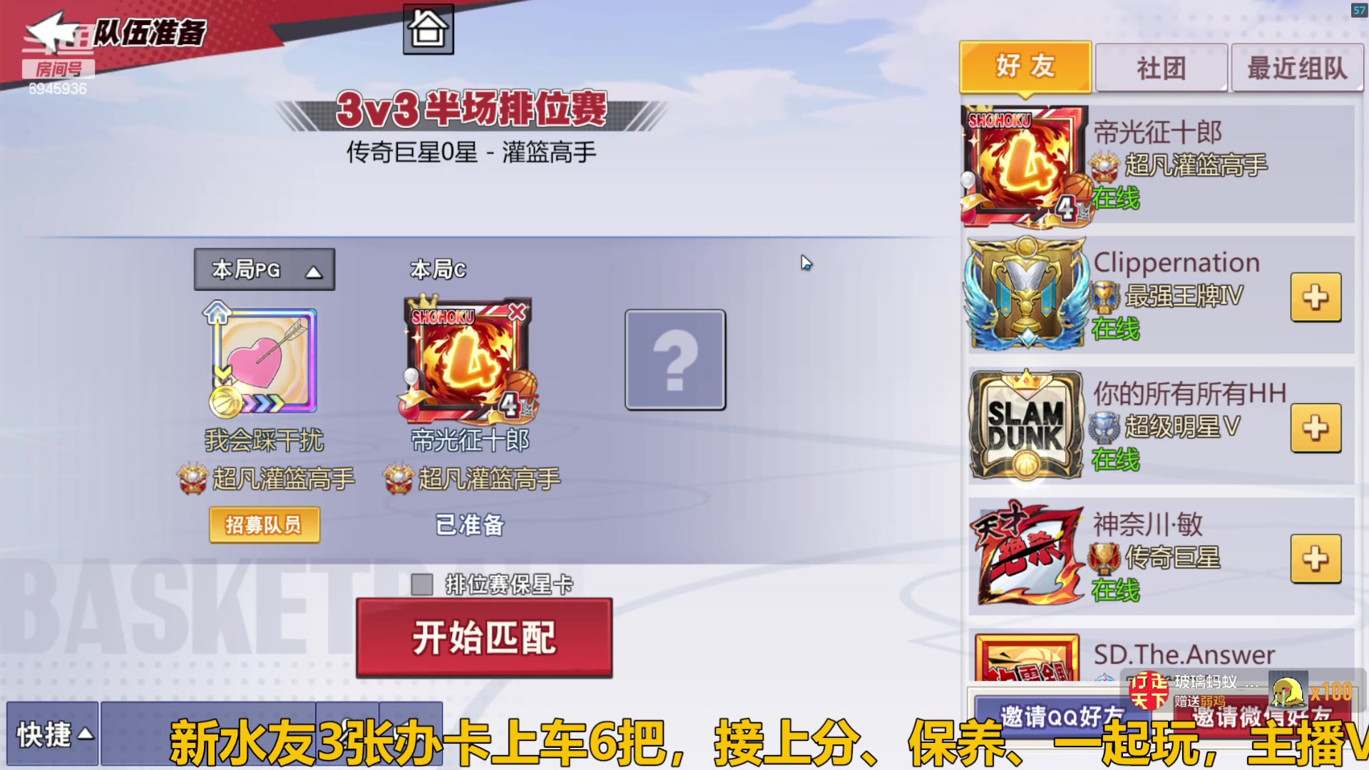 【2024-05-25 13点场】技术帝1：浪投浪投，乱帽乱帽！技术帝！