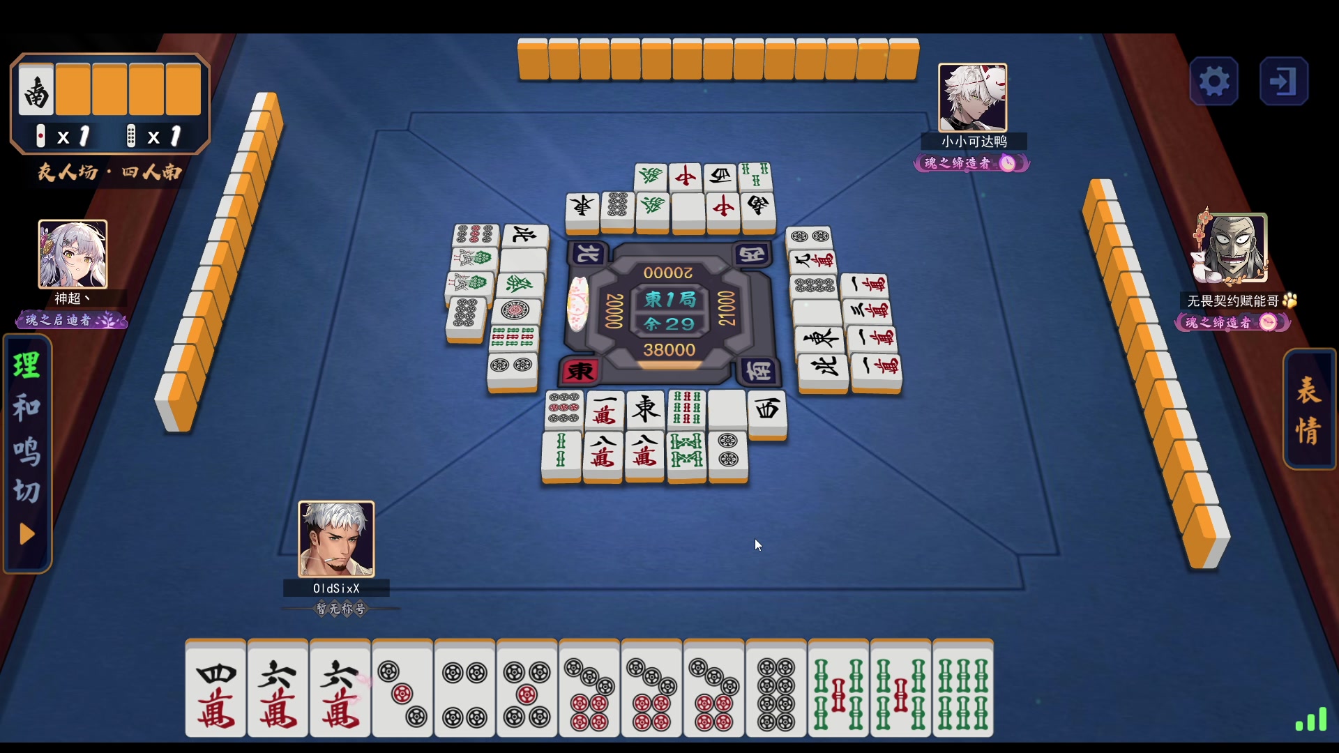 【2024-05-27 02点场】戴老六：天人天人天人 14429