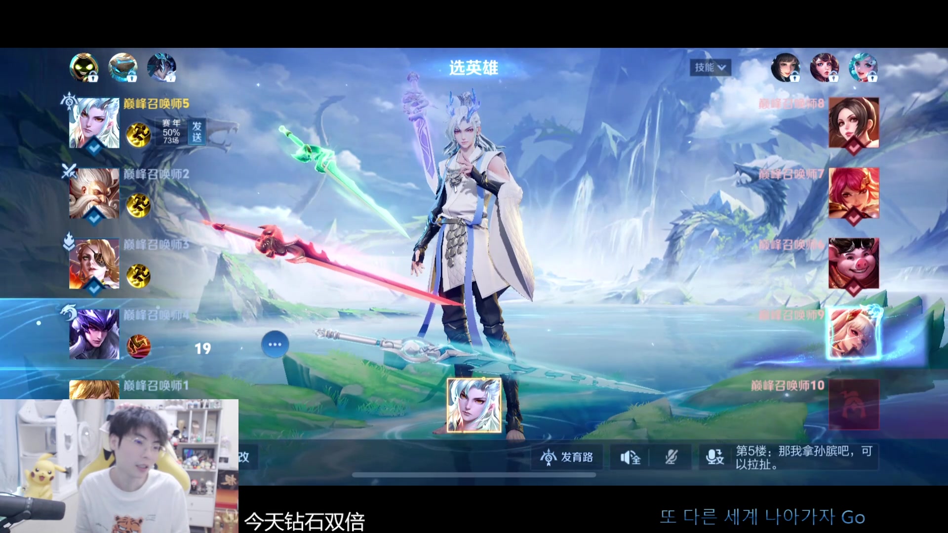 【2024-05-27 16点场】MrGemini：Gemini：情久 VS TCG