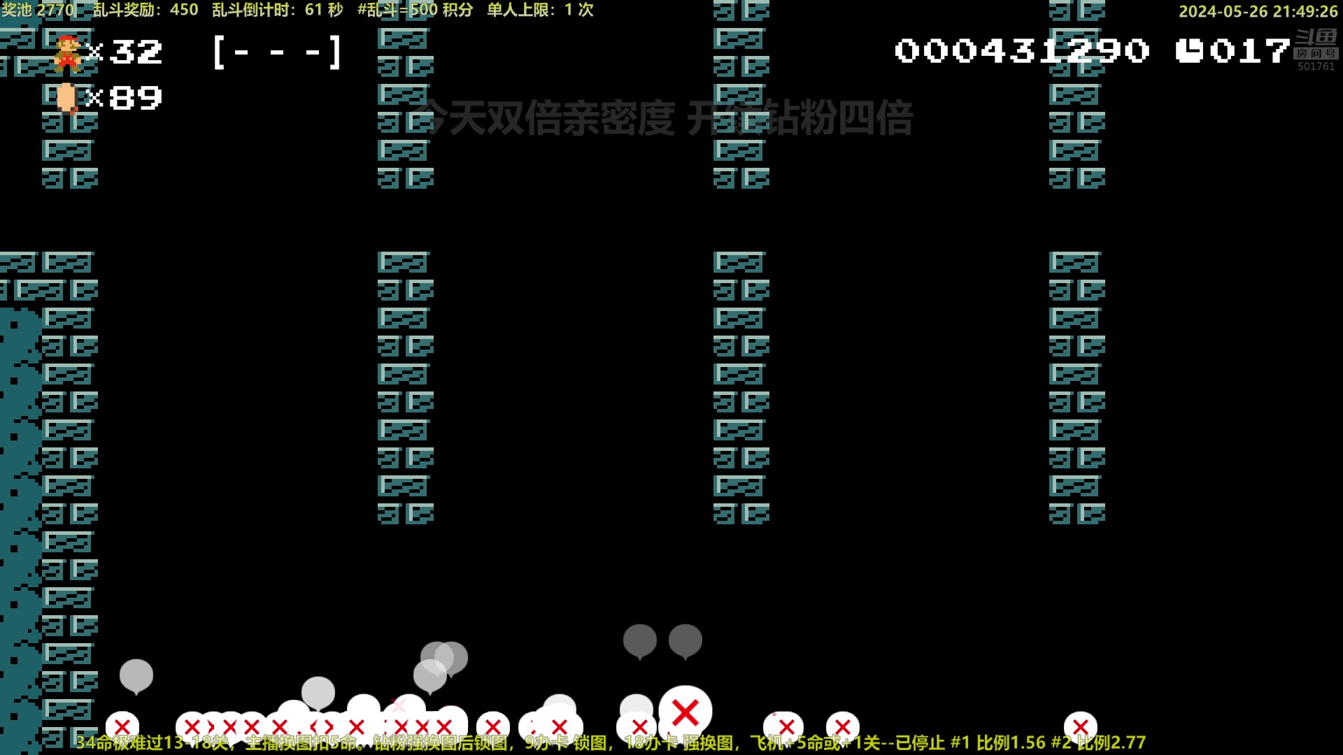 【2024-05-26 21点场】白白的胖胖呀：⭐️双倍亲密度 开续钻粉四倍⭐️