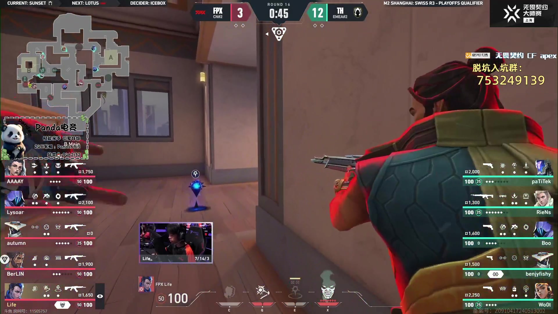 【2024-05-27 16点场】CSGO解说伟伟：大师赛 FPX VS TH