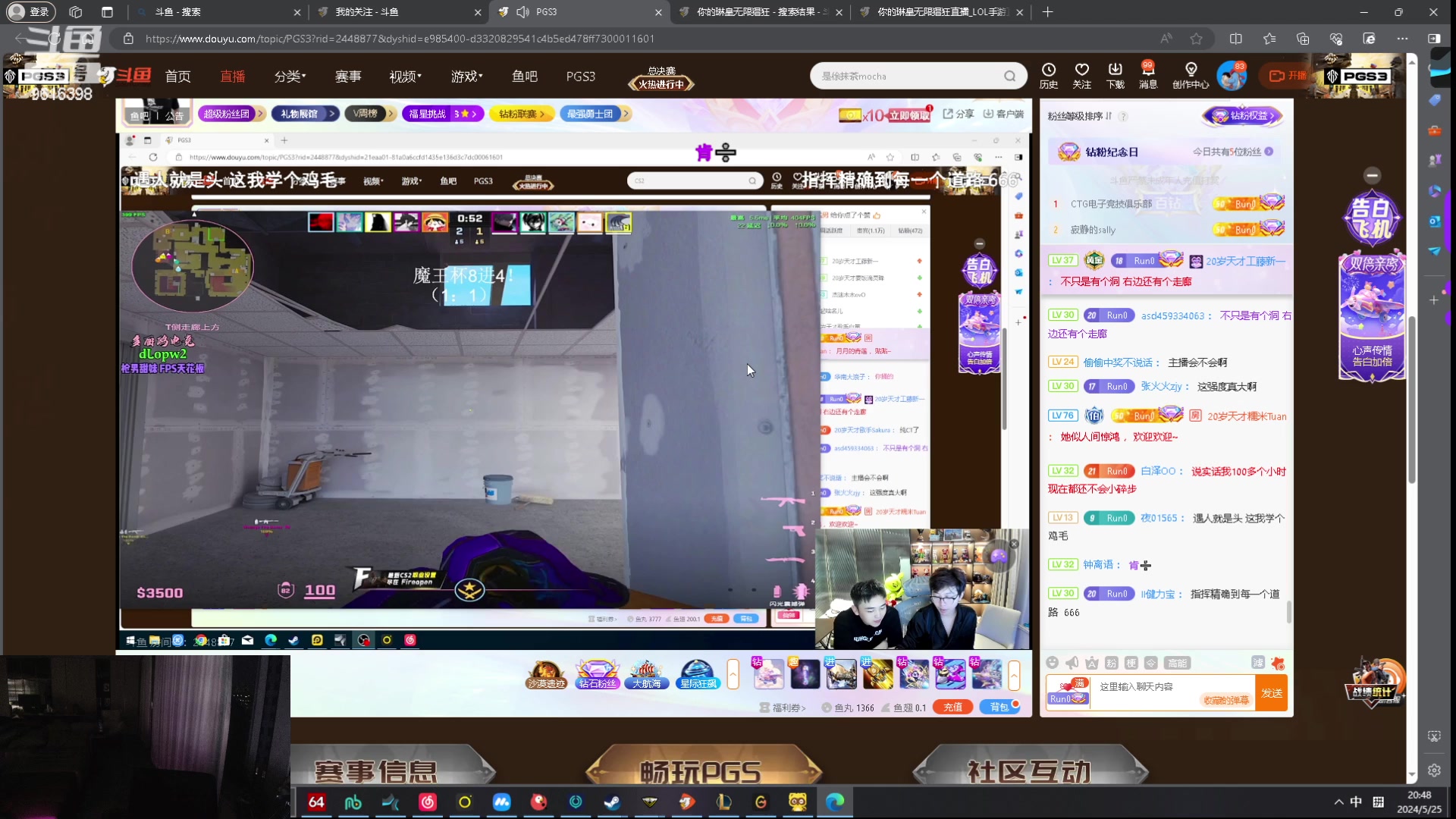 【2024-05-25 20点场】你的琳皇无限猖狂：开心快乐每一天9616398