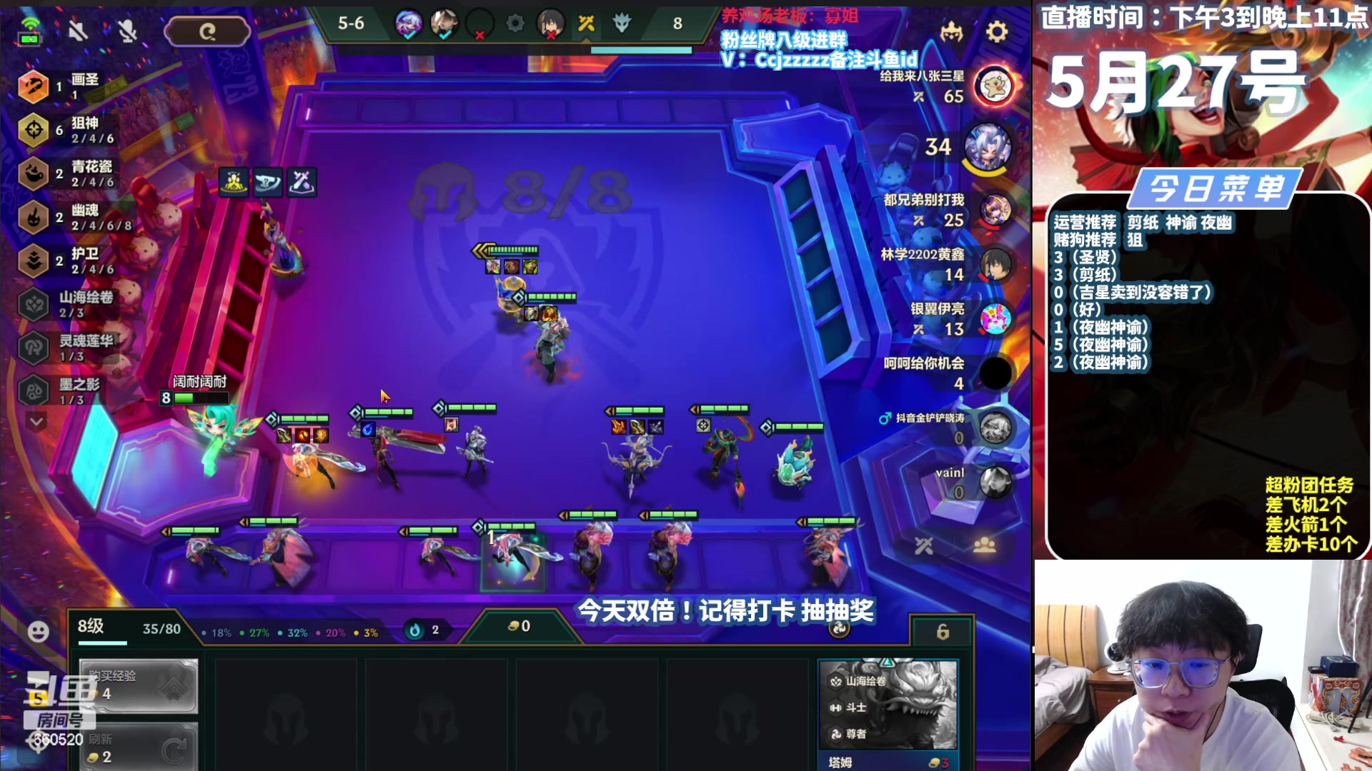 【2024-05-27 18点场】不太嘻哈的Ccj：月亮之上！！