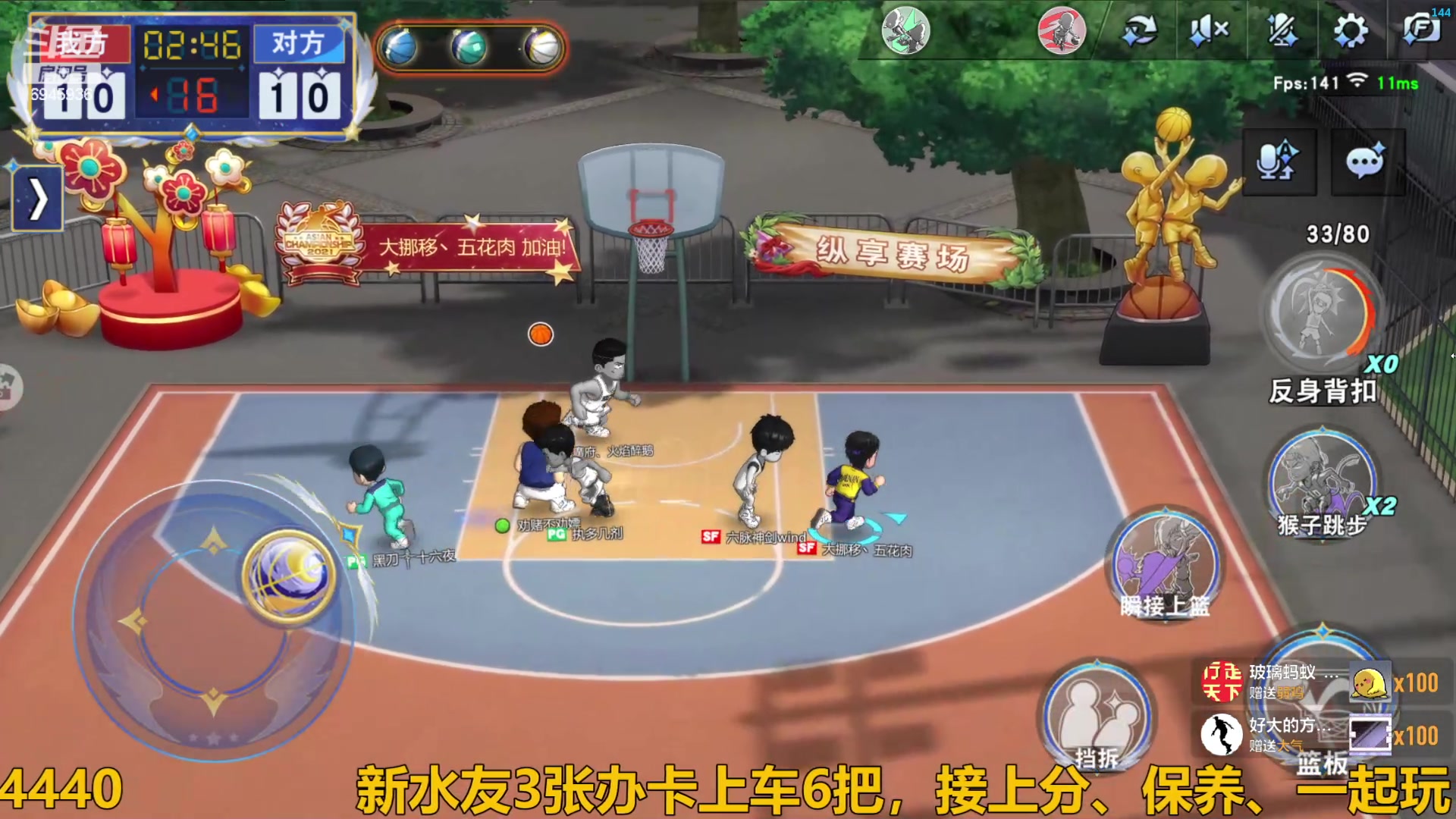 【2024-05-22 13点场】技术帝1：浪投浪投，乱帽乱帽！技术帝！