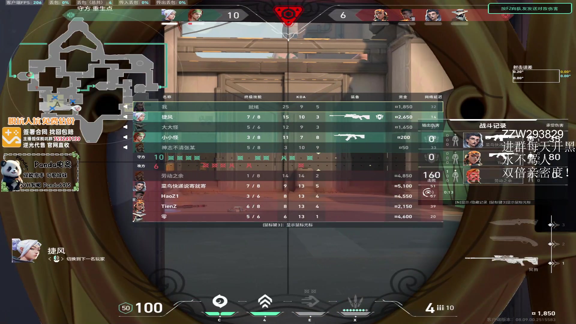 【2024-05-27 09点场】CSGO解说伟伟：史迪仔浅尝国服赋能