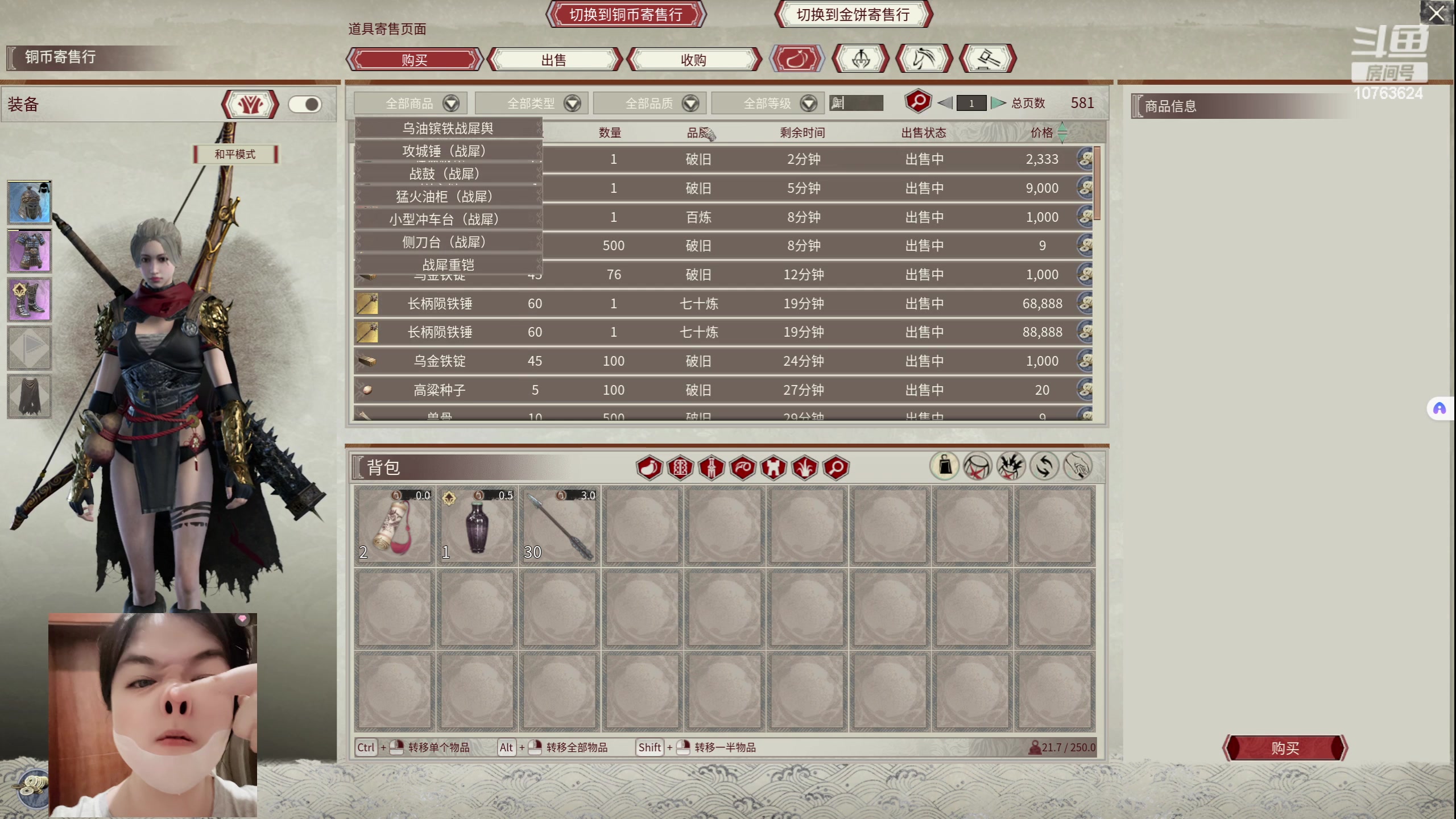 【2024-05-26 22点场】膝盖是个倒霉蛋：呼哈呼哈呼哈~