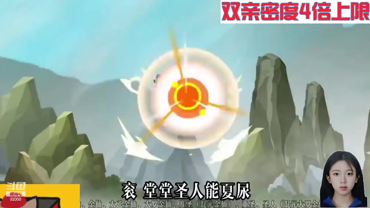 【2024-05-27 03点场】呆妹儿小霸王：【钻石4倍】一起see