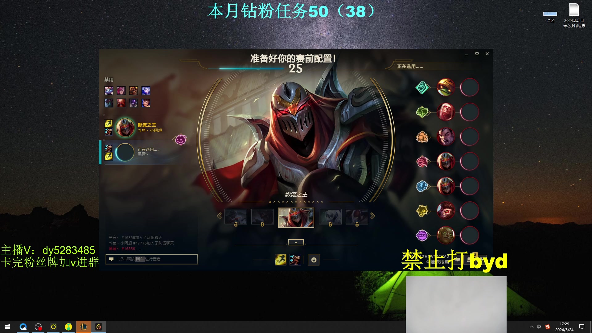 【2024-05-24 17点场】byd小阿超：电一：乱斗的神~全区有车位！90胜率~