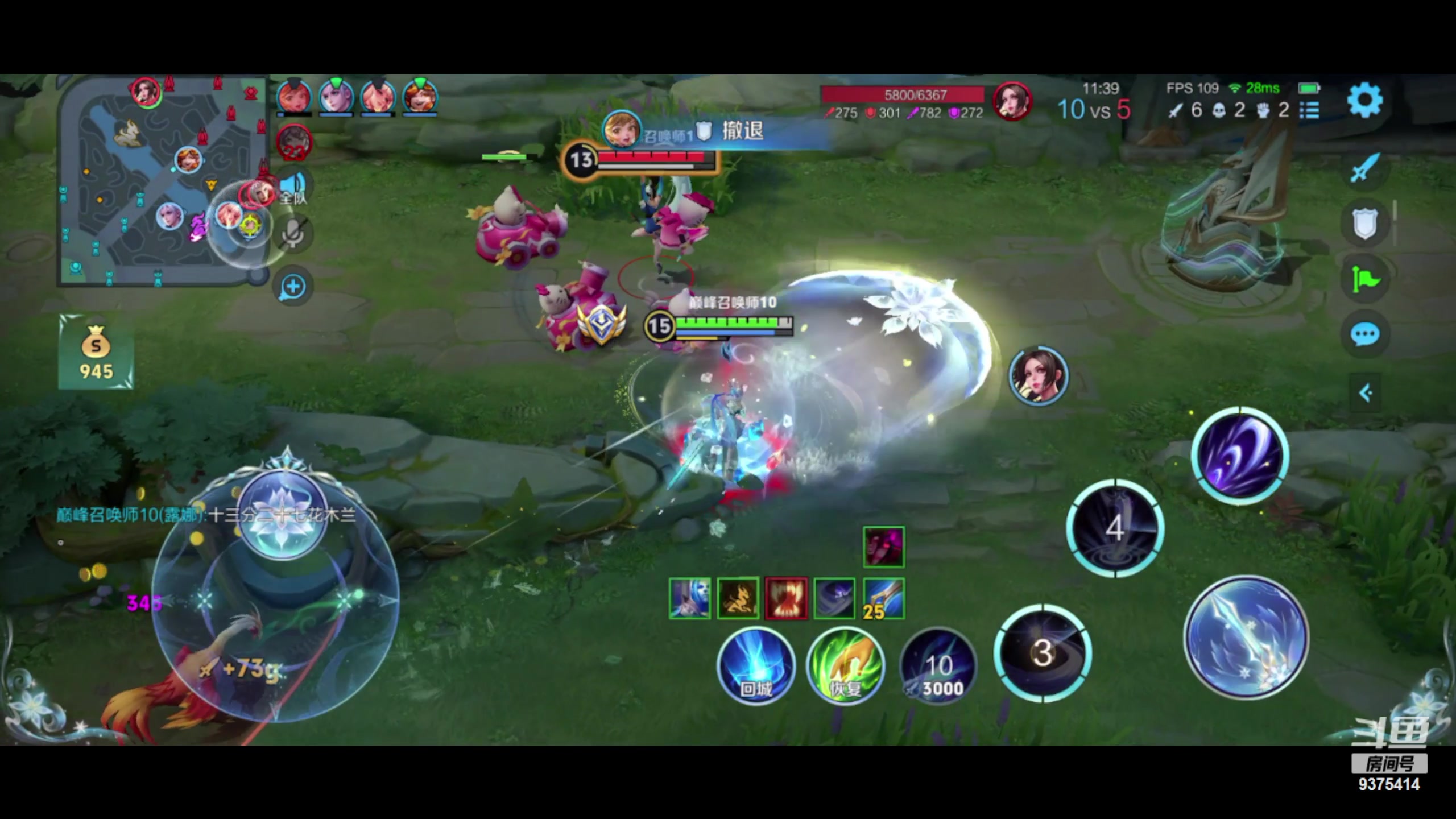 【2024-05-27 17点场】昧昧不是妹妹：一直打野很难吗