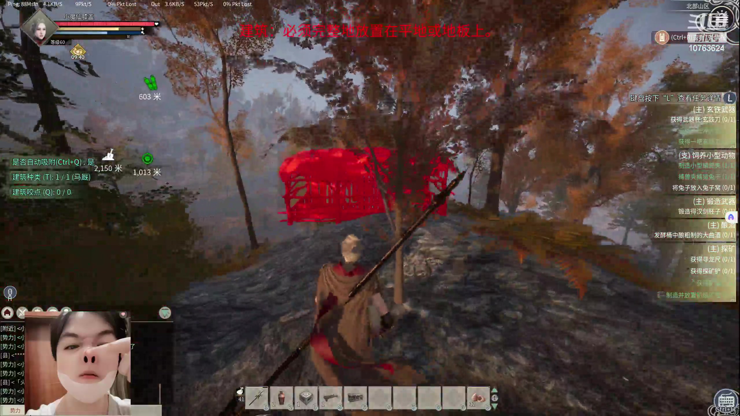 【2024-05-24 19点场】膝盖是个倒霉蛋：呼哈呼哈呼哈~