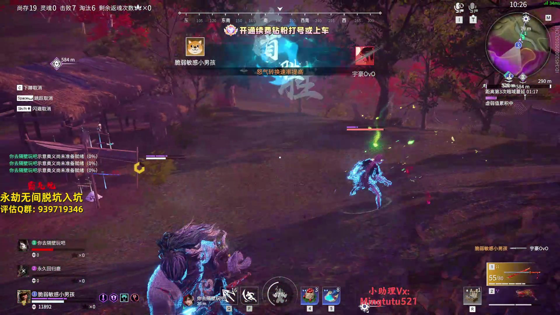 【2024-05-27 12点场】小铭XiaoMing阿：小铭：钻粉上号啦（不用排队）