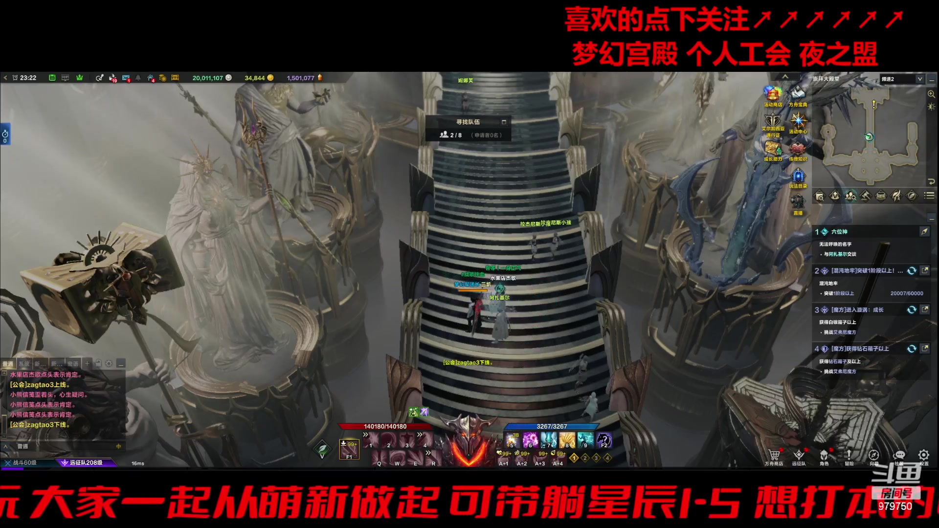 【2024-05-26 22点场】三凯1986：上天啦~~梦幻宫殿