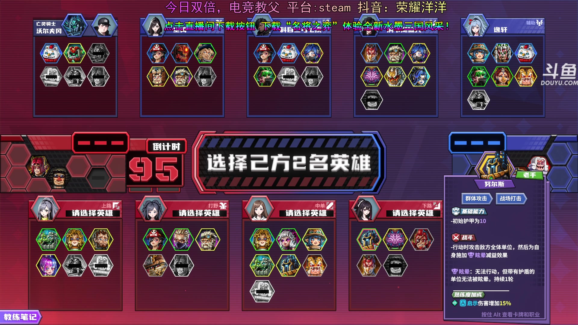 【2024-05-26 22点场】荣耀洋洋：【洋洋】今日双倍，小众，独立，单机游戏！