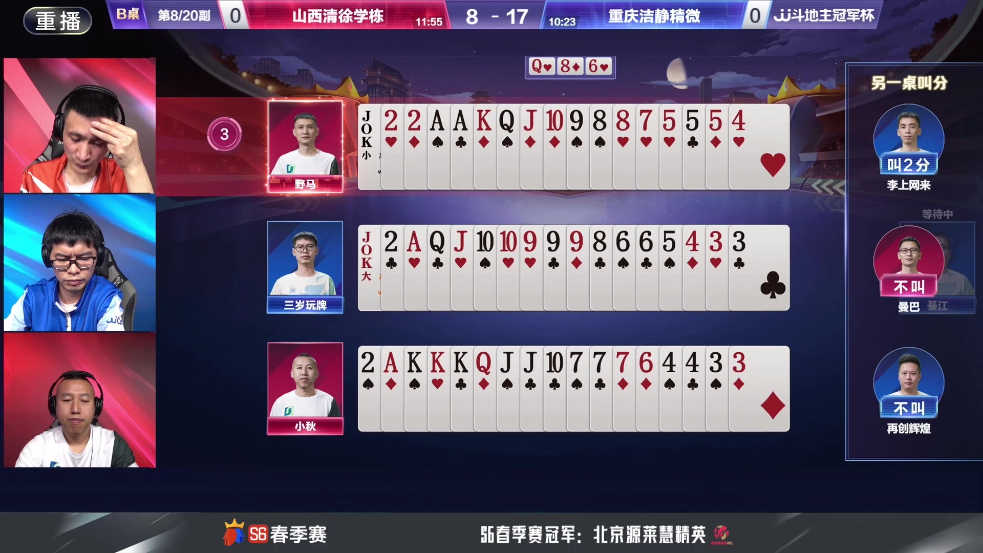 【2024-05-27 11点场】JJ斗地主官方：5.29双骄杯开启，敬请期待