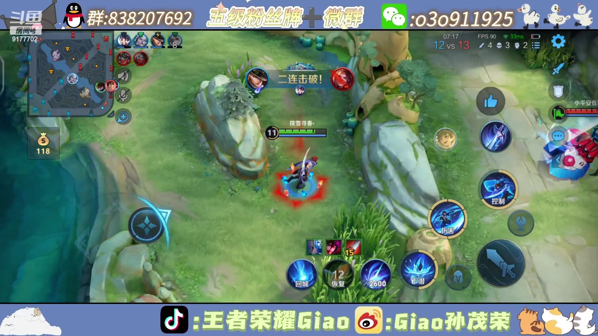 【2024-05-26 23点场】浅笑Giao：没时间解释了