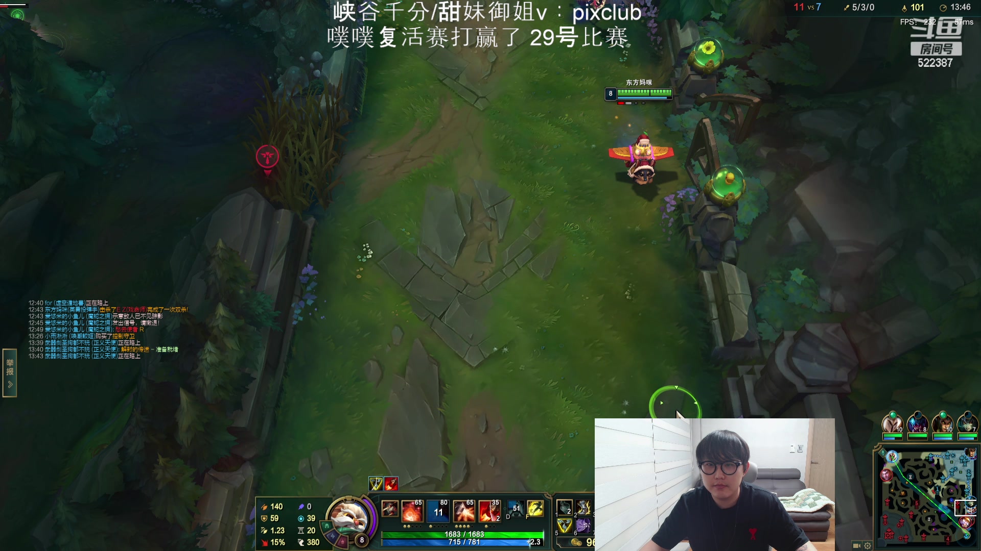 【2024-05-26 23点场】impOUO：噗噗的直播间捏.