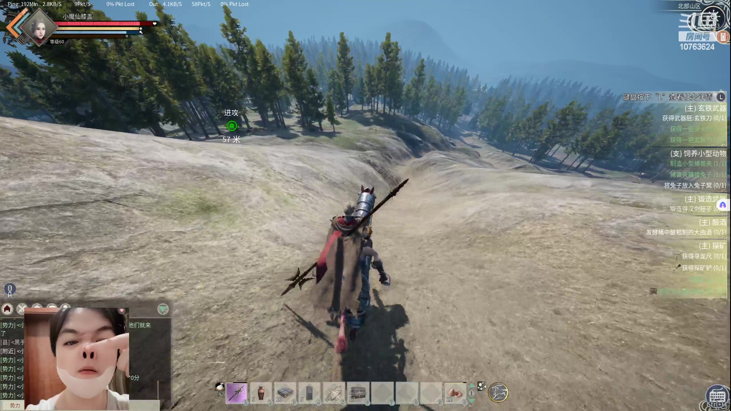 【2024-05-27 04点场】膝盖是个倒霉蛋：呼哈呼哈呼哈~