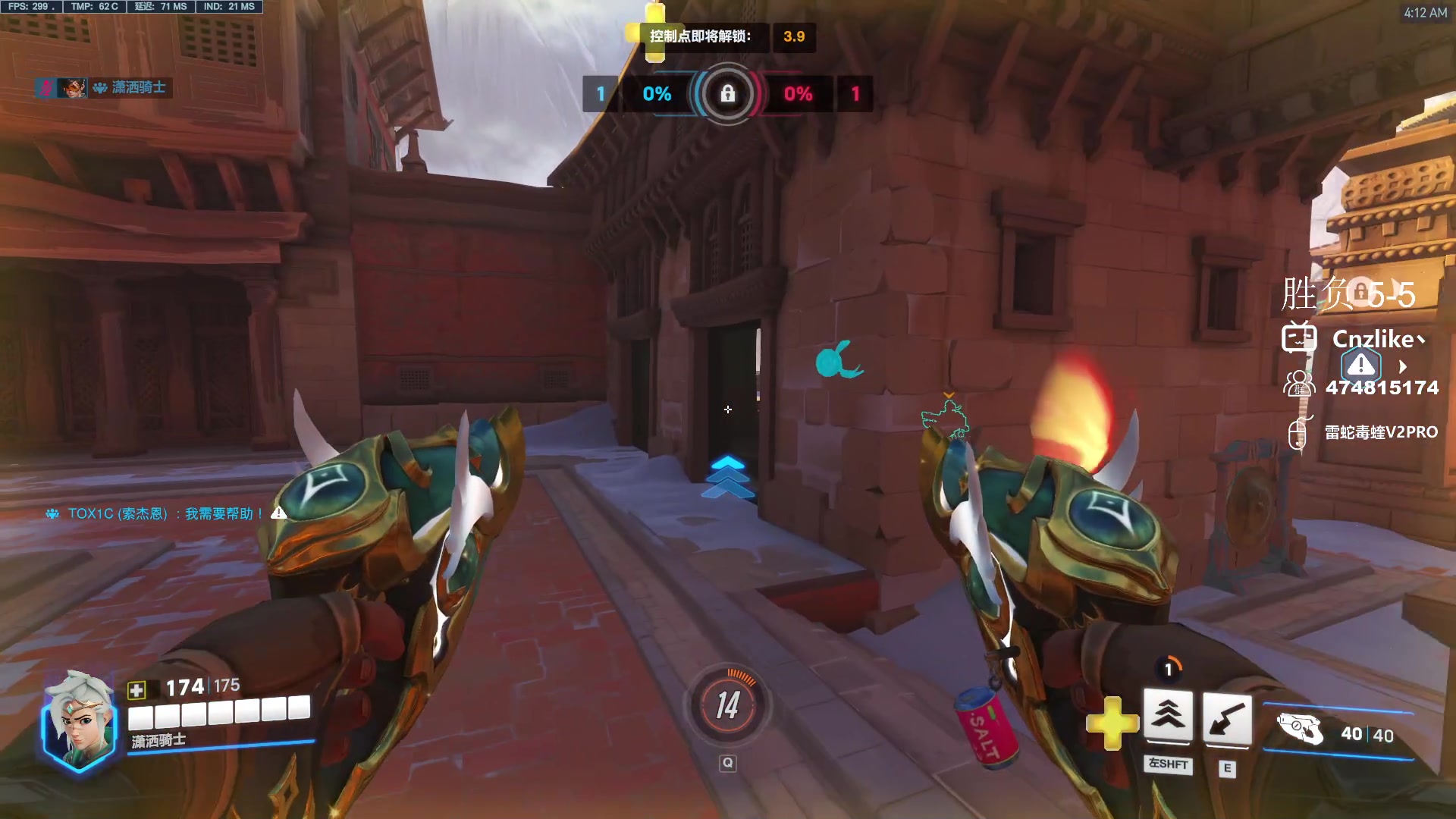 【2024-05-27 03点场】Cnzlike：来学源氏吧 学无止境