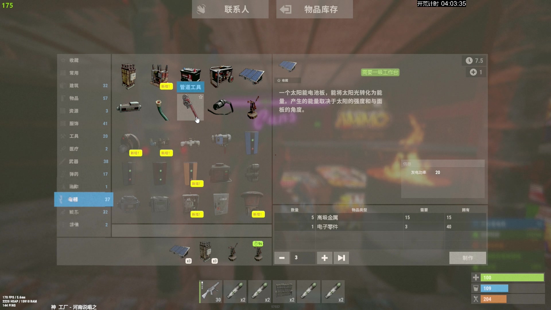 【2024-05-27 17点场】斯祥丶：5月27号13点开荒！！