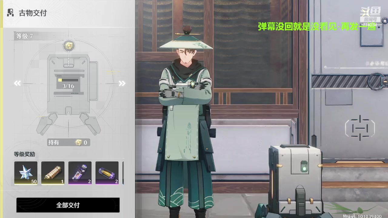 【2024-05-27 10点场】谎言言0V0：言：细节决定成败